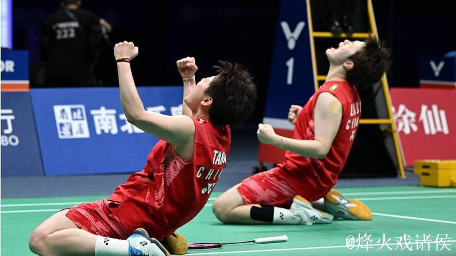 2025年羽毛球世锦赛落幕 国羽收获2金3银