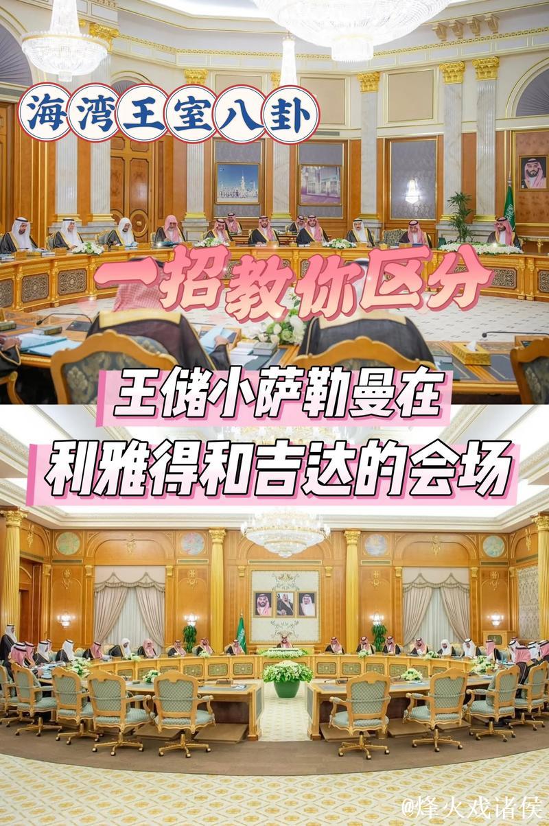 真“百亿补贴”，沙特王储报价巴萨？