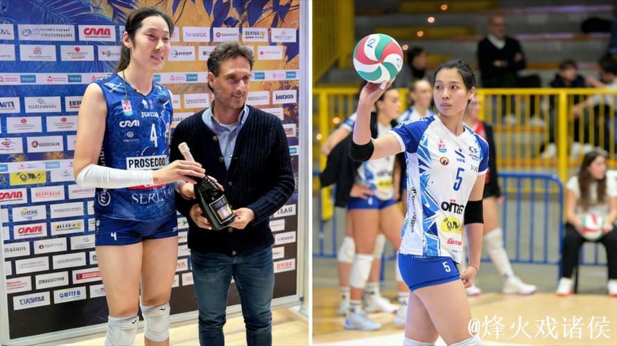 意甲赛场见证“中国德比” 朱婷与庄宇珊上演激烈交锋