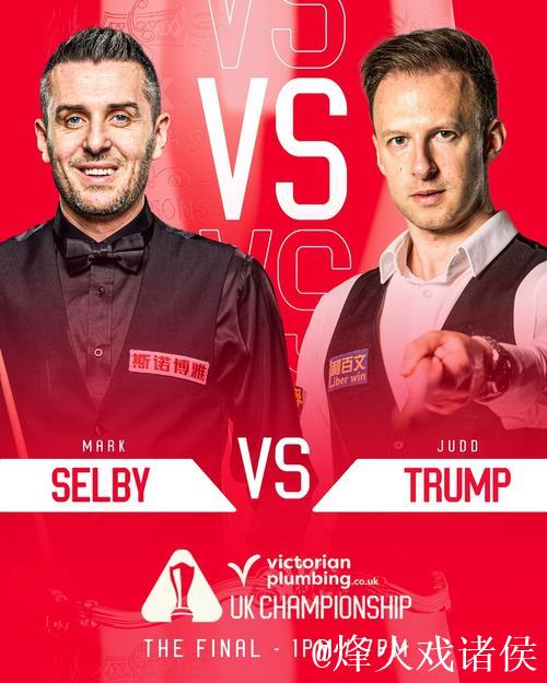 塞尔比10-8战胜特鲁姆普 问鼎斯诺克英锦赛冠军 塞尔比10-8战胜特鲁姆普 问鼎斯诺克英锦赛冠军